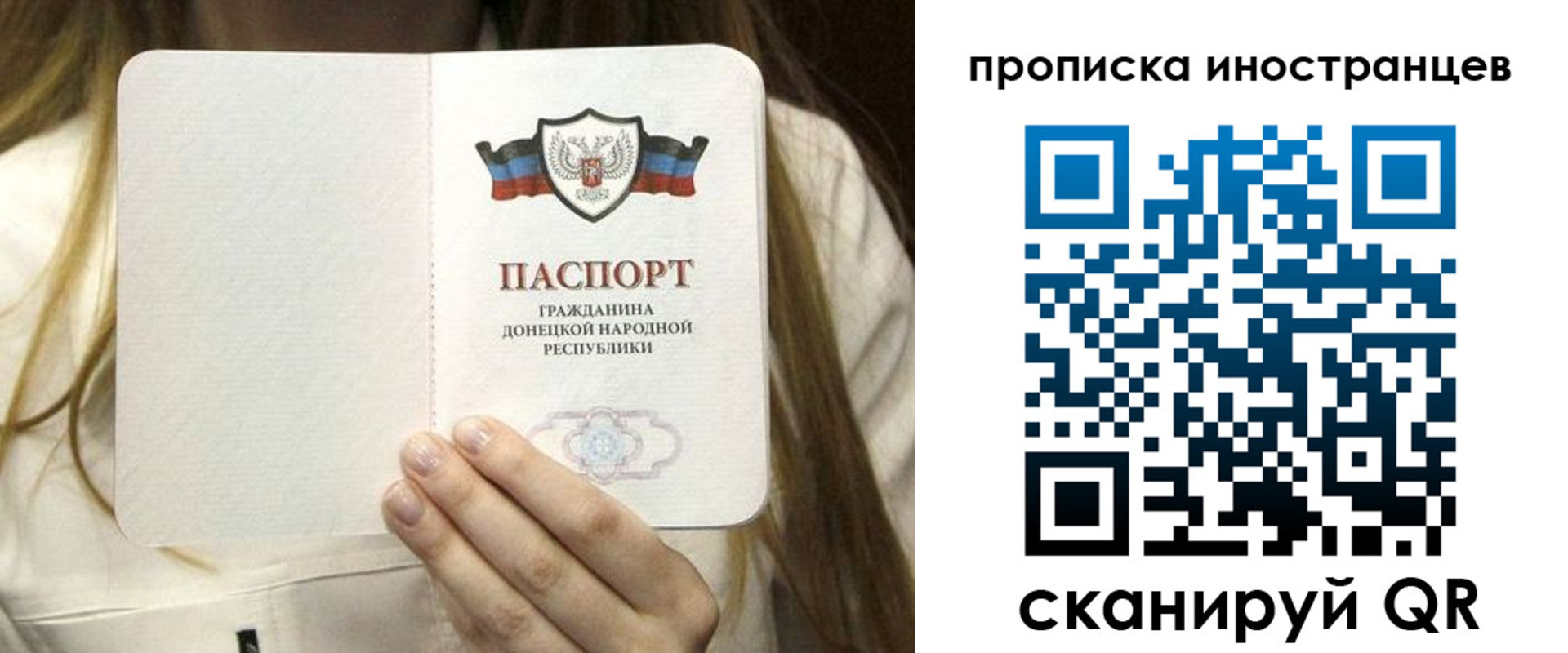 временная прописка в Березниках