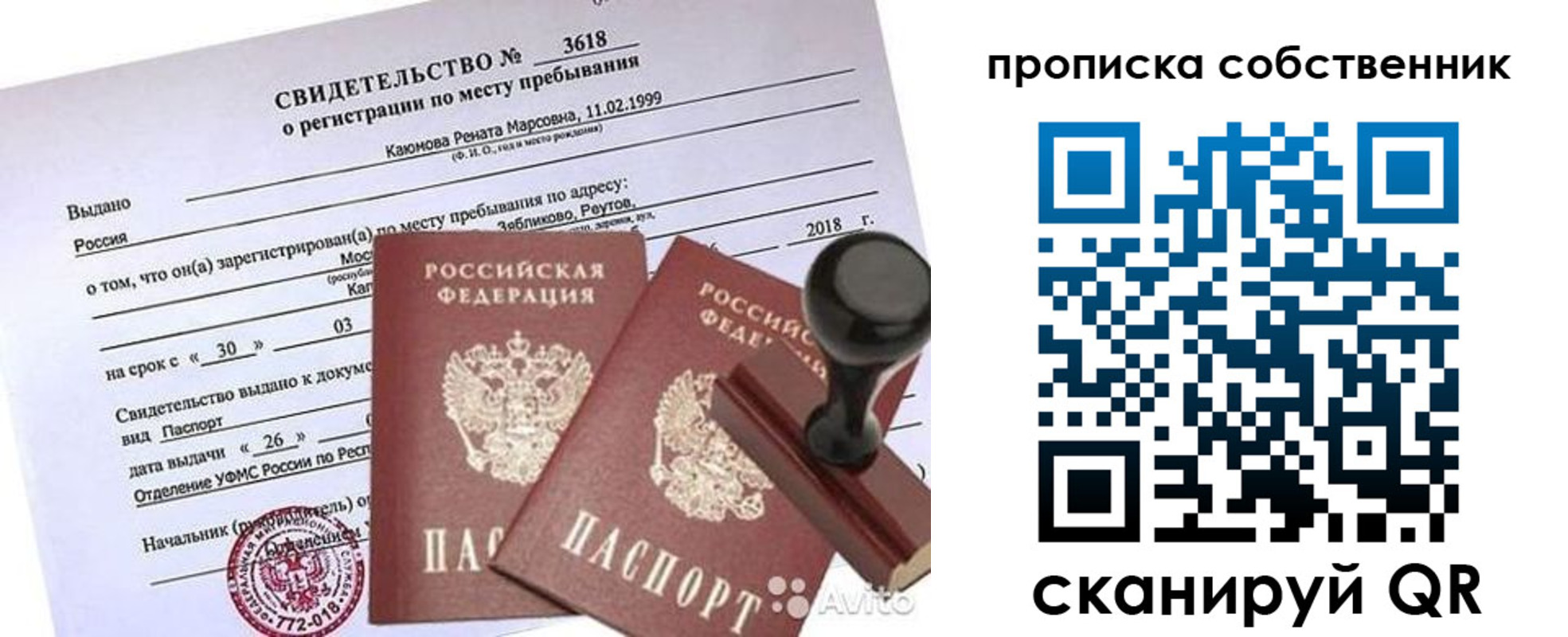 найти адрес прописки в Березниках