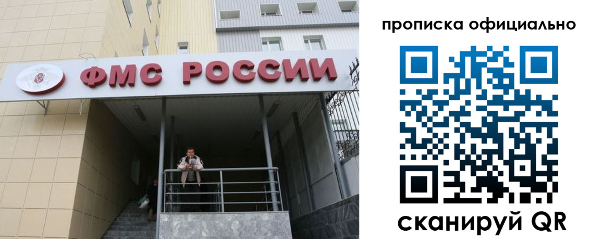 прописка для кредита в Березниках