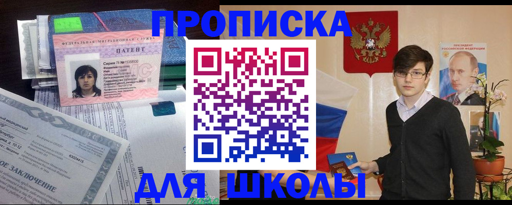 временная регистрация собственник в Березниках