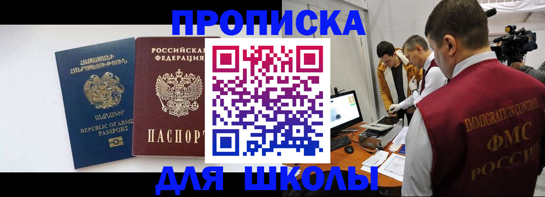 регистрация для дет. сада в Березниках