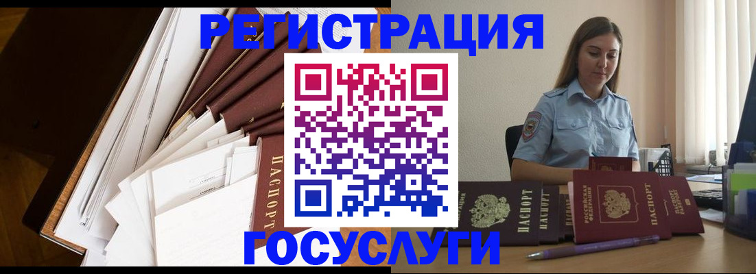 прописка от собственника в Березниках